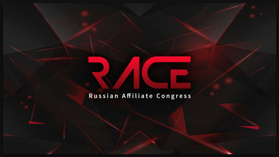 ITmozg.ru на конференции RACE’2013